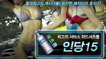 오피스타 | [인당15-하드셔츠룸]