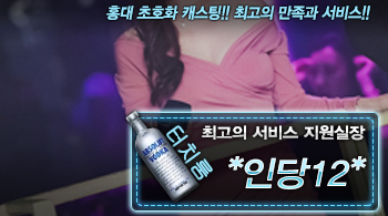 오피스타 | [*인당12*-지원실장]