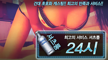 오피스타 | [24시-셔츠룸]