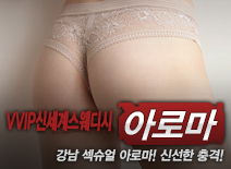 오피스타 | [강남건마-VVIP신세계스웨디시]