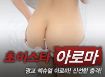 오피스타 | [광교건마-좌지깔까]