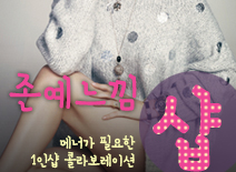 오피스타 | [일산건마-존예느낌1인샵]