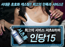 오피스타 | [인당15-셔츠&하퍼]