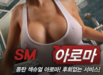 오피스타 | [동탄건마-SM]