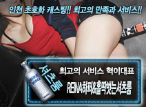 오피스타 | [REINA하퍼&홀딱벗는셔츠룸-혁이대표]