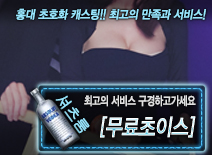 오피스타 | [[무료초이스]-구경하고가세요]