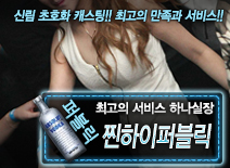오피스타 | [찐하이퍼블릭-하나실장]