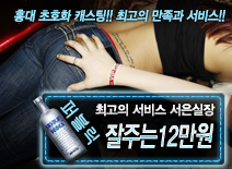 오피스타 | [잘주는12만원-서은실장]