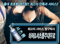 오피스타 | [하퍼&셔츠룸주대무료-짱구박사]