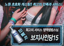 오피스타 | [보지사인당15-정액범범스님]