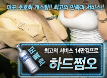 오피스타 | [하드쩜오-14만김프로]