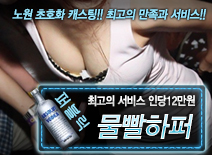 오피스타 | [물빨하퍼-인당12만원]