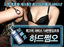 오피스타 | [하드쩜오-14만원김프로]