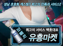 오피스타 | [유흥마켓-백호대표]