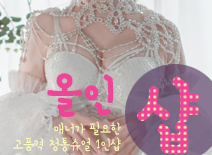 오피스타 | [수원건마-올인1인샵]