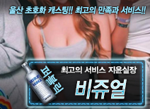 오피스타 | [비쥬얼-지윤실장]