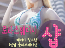오피스타 | [분당건마-로라스웨디시1인샵]