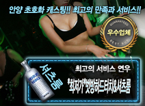 오피스타 | [*최저가*벗방하드터치&셔츠룸-연우]