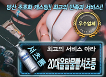 오피스타 | [20대올탈물빨셔츠룸-아라]