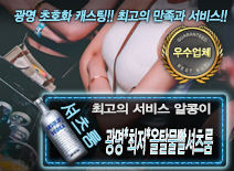 오피스타 | [광명*최저*올탈물빨셔츠룸-알콩이]