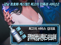 오피스타 | [질퍽여대생실사텐하드셔츠&하퍼-김대표]