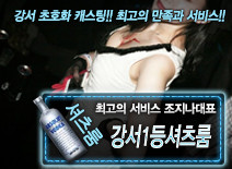 오피스타 | [강서1등셔츠룸-조지나대표]