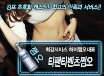 오피스타 | [티팬티벤츠쩜오-벤츠대표]